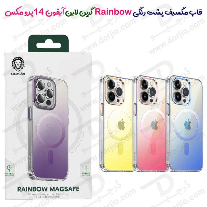 قاب مگ سیف iPhone 14 Pro Max مارک Green Lion مدل Rainbow Magsafe Case
